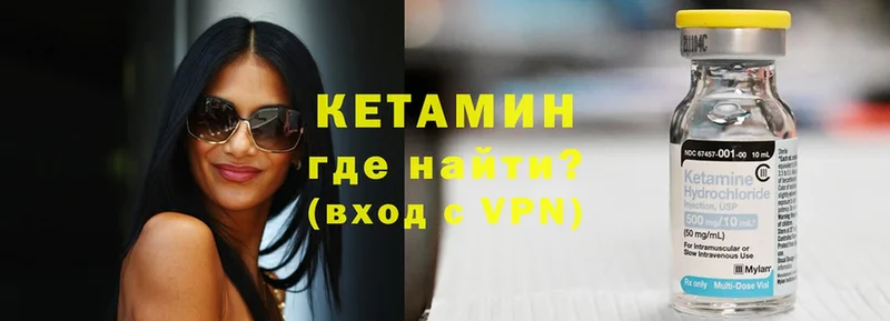 Кетамин VHQ  OMG ONION  Белая Калитва 