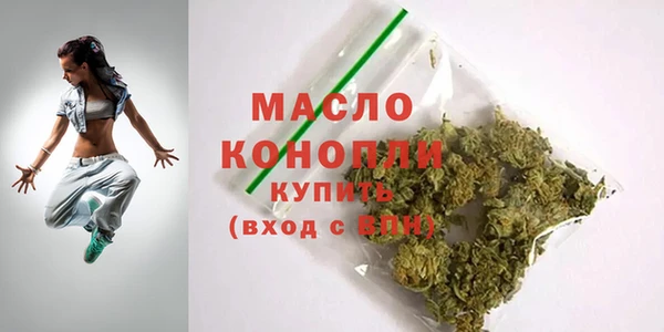 гашишное масло Волосово